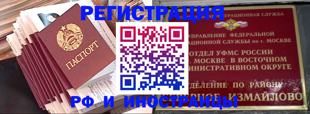 пропишу в квартире в Северске
